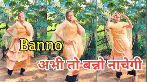 Banno Abhi To Banno Nachegi Renuka Panwar Song Bridal Song