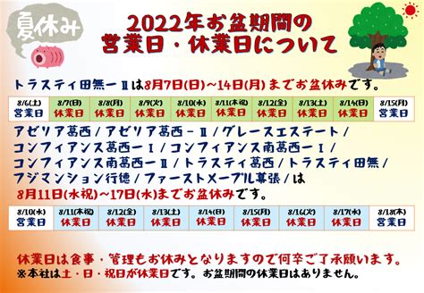 お知らせ トラストシステムサービス株式会社