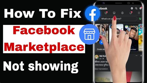 How To Fix Facebook Marketplace Not Showing Problem 2024 Enable