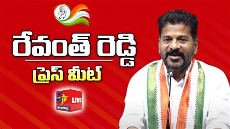 Tpcc Chief Revanth Reddy Press Meet Live