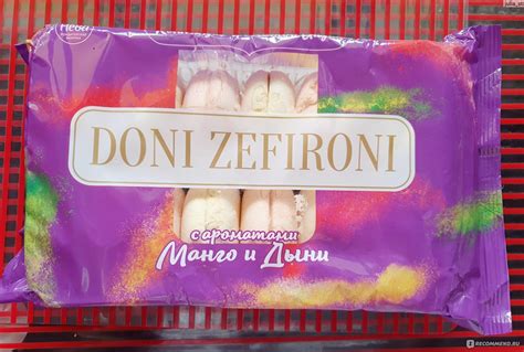 Зефир ароматизированный Кондитерская фабрика Нева Doni Zefironi ...