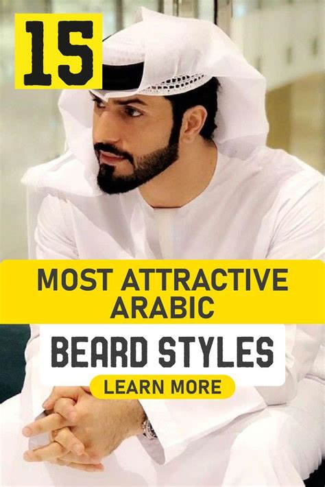 15 Most Attractive Arabic Beard Styles | Beard styles, Types of beard styles, Beard styles full