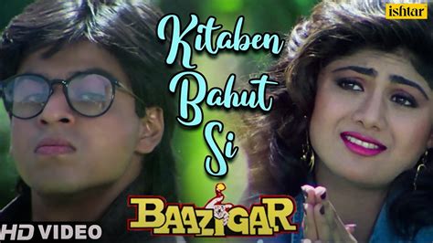 Baazigar O Baazigar Hd