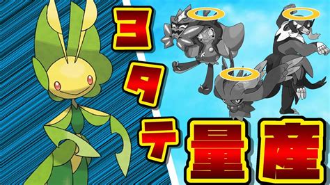 【ポケモンsv】3タテ量産！？藍の円盤で強化されたハハコモリが強すぎる件について【ゆっくり実況】 Youtube