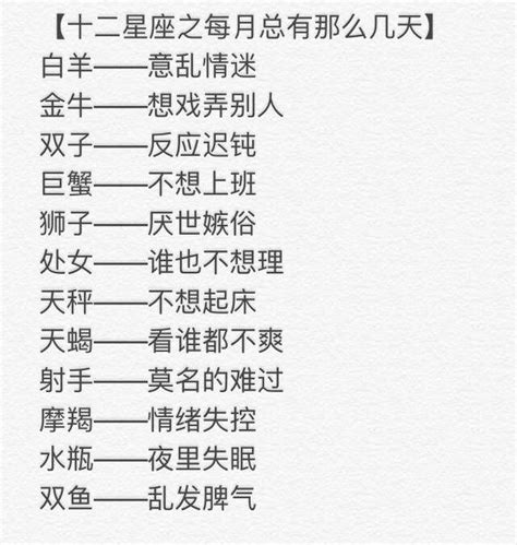 十二星座每月總會有那麼幾天，做飯最好吃，巨蟹座，守護神獸 每日頭條