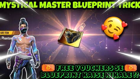 Mystical Master Blueprint Spin Trick Mystical Master Incubator