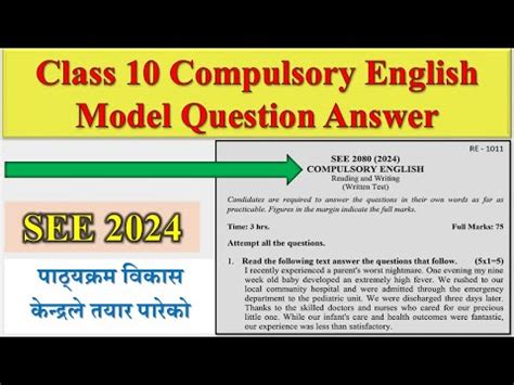 Set See Compulsory English Model Question Answer