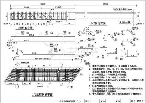 某地区河流大桥cad整套结构施工图仿古建筑土木在线