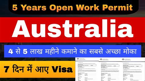 Australia Work Permit Visa Australia Free Work Permit Visa