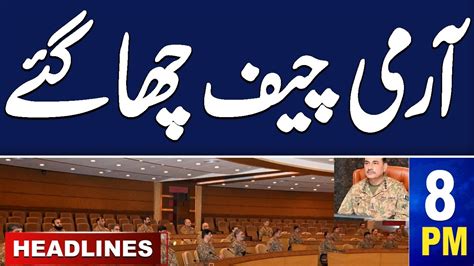 Samaa News Headlines 08 Pm Another Big Decision Pak Army Final Decision 31 Jan 2024