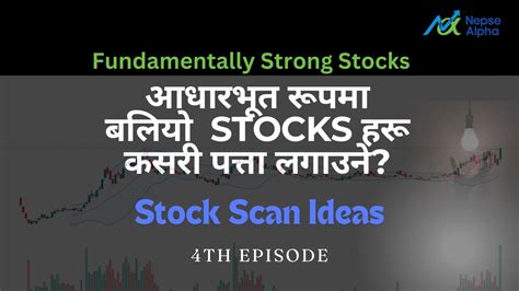 Stock Scan Ideas Fundamentally Strong Stocks YouTube