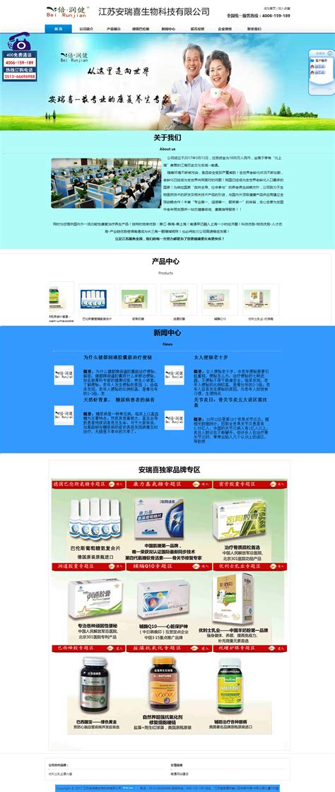 案例展示 南通网站建设南通网站设计做网站商城网站建设手机网站建设南通网站制作的领先建站公司卓航