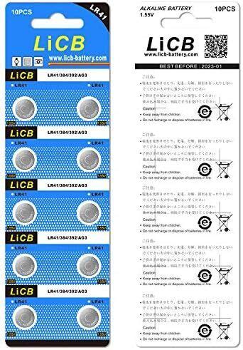 Licb Pack Lr Ag Battery V Button Coin Cell