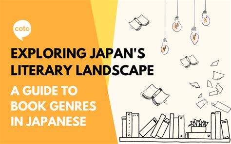 Exploring Japan's Literary Landscape: A Guide to Book Genres in Japanese