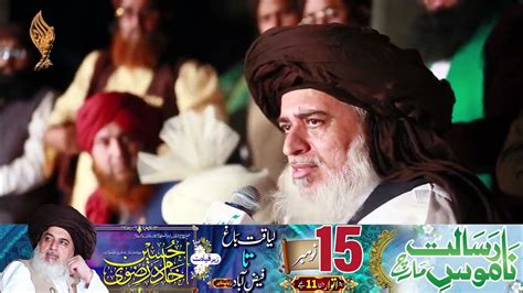 Allama Khadim Hussain Rizvi 2020 Tlp Namoos E Risalat ﷺ March Karachi