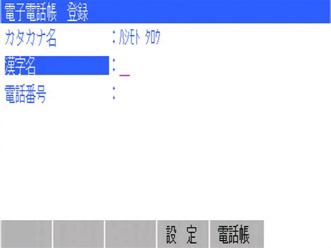 よこやま on Twitter RT watch akiba 更新1200bpsの全二重モデムを内蔵三菱電機のMSX2ML