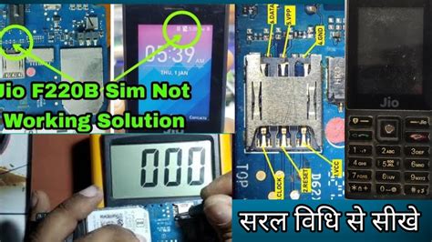 Jio F220b sim ways solution Jio f220 sim track problem जय फन f220