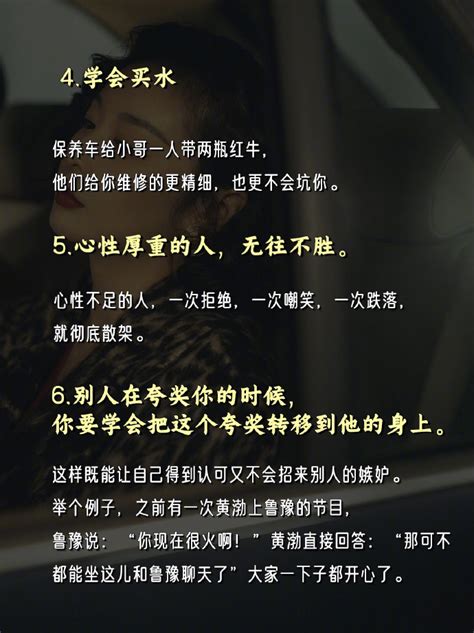 《狂飙》陈书婷 你可以不圆滑，但一定要懂人情世故！