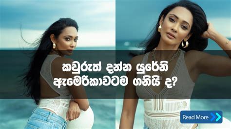 ගණිකා මඩමේ සිද්ධියට ජනප්‍රිය නිළිය මුහුණුපොතේ සැර සටහනක් තබයි