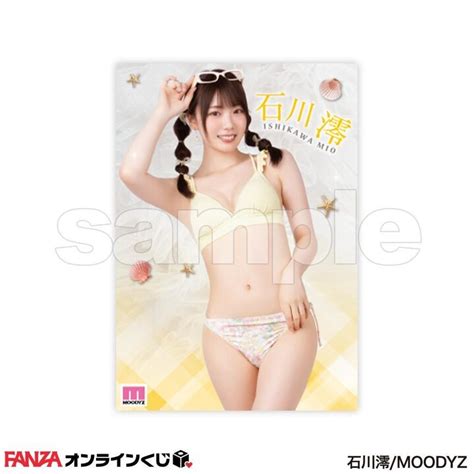 『fanzaオンラインくじ』にオトナのサマーキャンペーンから 河北彩花、八木奈々、石川澪、小倉七海、梓ヒカリが登場！販売開始日：2022年7月