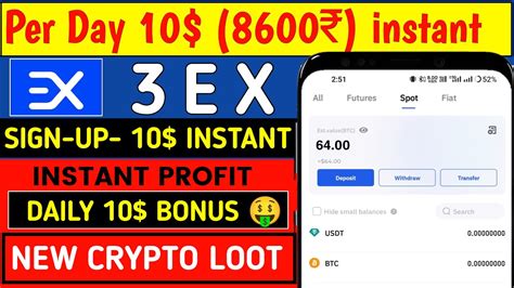 10 Bonus Instant New Crypto Loot Today Instant Payment Crypto Loot Youtube