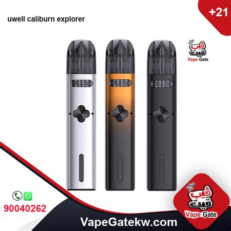 Uwell Caliburn Explorer Pod Kit Vape Gate Kuwait