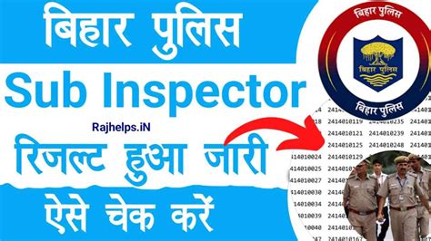 Bihar Police Si Mains Result Pdf Downlaod