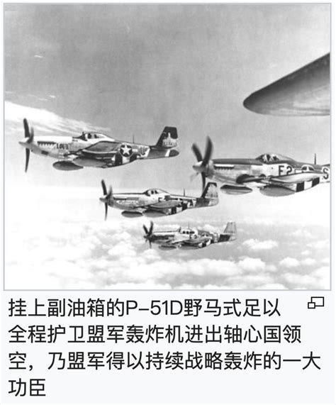 俄媒評二戰最危險5強戰鬥機，日本戰機排第五，英國戰機排第一 每日頭條