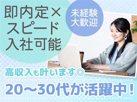 55 歳 からの仕事探し 女性 和歌山市のバイト・アルバイト・パートの求人・募集情報｜バイトルで仕事探し