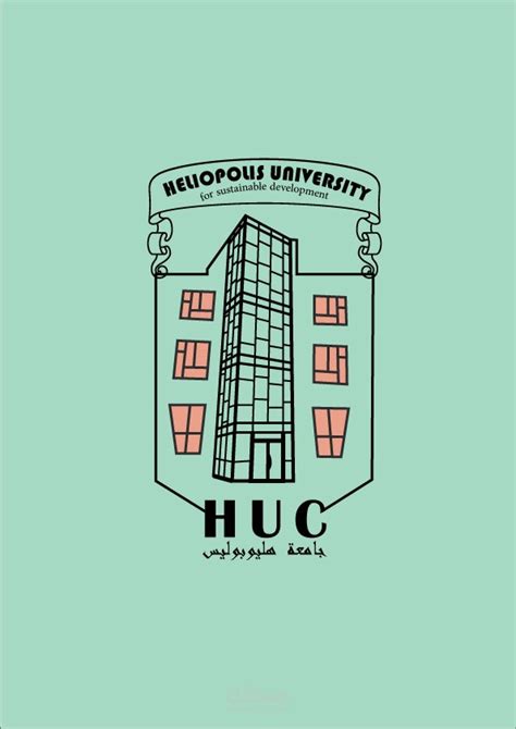 Heliopolis university logo | مستقل