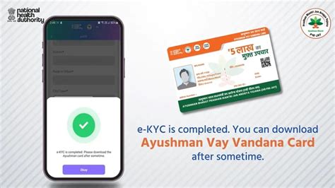 Ayushman Card पच लखच मफत वम हव घर बसनच अस बनव आयषमन