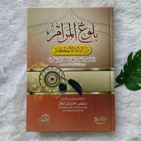 Kitab Bulughul Maram Min Adillatil Ahkam