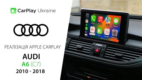 Audi A6 C7 Apple CarPlay YouTube