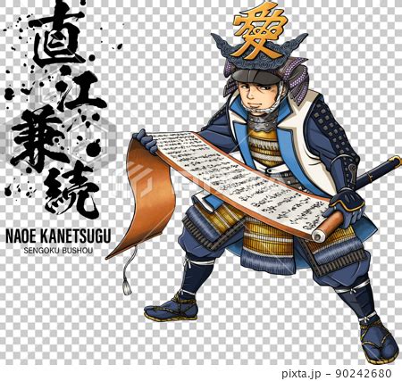 Kanetsugu Naoe With A Scroll Of Naoe With Stock Illustration