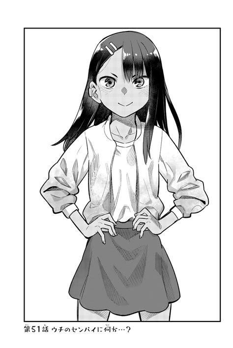 Chapter 51 Nagatoro Wiki Fandom