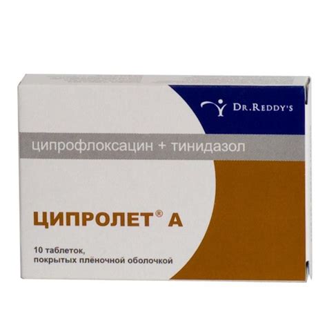 Таблетки от трипера или гонореи для мужчин - лекарство от половых инфекций