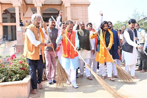 मुख्यमंत्री श्री विष्णु देव साय ने श्रीराम मंदिर परिसर में स्वच्छता अभियान के तहत झाड़़ू लगाकर