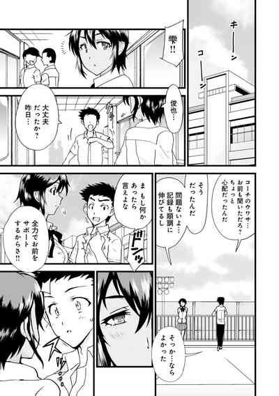 Netorare Zettyoushidou Nhentai Hentai Doujinshi And Manga