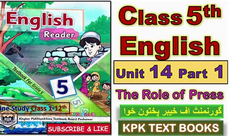 Class Th English Book Unit Part In Urdu Kpk Text Books Peshawar