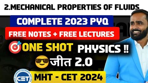 MECHANICAL PROPERTIES OF FLUIDS PYQ MHT CET 2024 ALL PYQ 2023