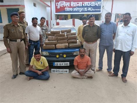 Ganja Worth 4 Lakh Seized From Car 2 Accused Arrested तपकरा पुलिस ने की कार्रवाई कार से 4