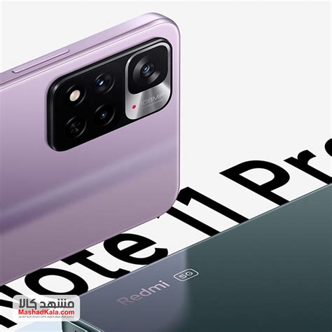 قیمت خرید و فروش گوشی موبایل شیائومی Xiaomi Redmi Note 11 Pro Plus 5g B磊فروشگاه اینترنتی مشهد