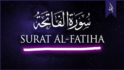 Surah Fatiha Recitation Surah Fatiha Beautiful Voice Quran Sharifquranrecitation Youtube