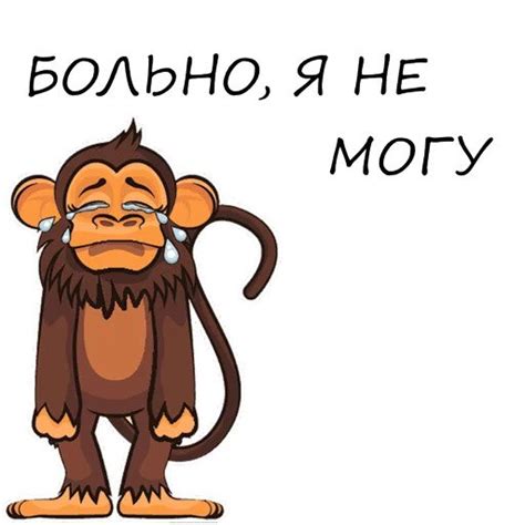 Стикеры Telegram Обезьян