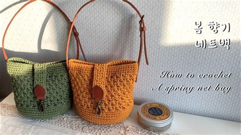 Eng How To Crochet A Spring Net Bag