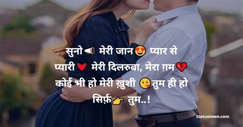 Best Shayari In Hindi बेस्ट शायरी इन हिंदी Statustown