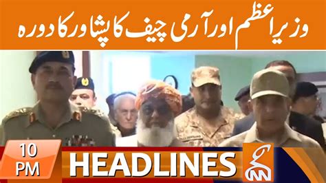 Prime Minister And Army Chief Visit To Peshawar News Headlines 10