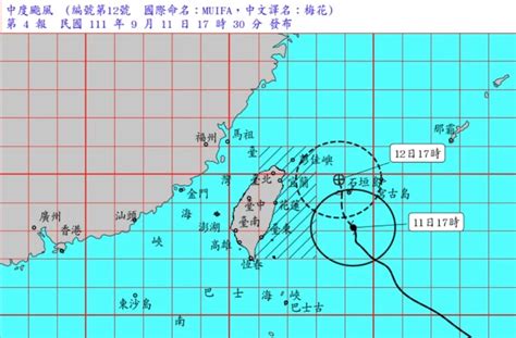 地理教室，無國界 颱風梅花增強速度減防大雨強風 明後天最接近台灣 北北基等7縣市豪、大雨特報