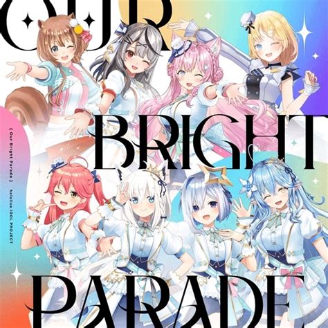 女性vtuberグループ「ホロライブ」、新全体曲『our Bright Parade』デジタル配信リリース！ アニメイトタイムズ