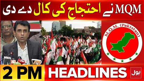 MQM Pakistan Protest Call News Headlines At 2 PM MQM Vs PMLN And